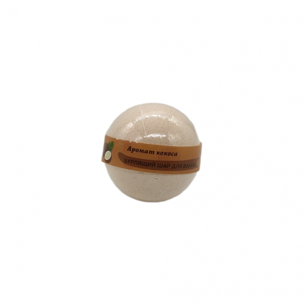 Coconut-scented bubbling bath ball